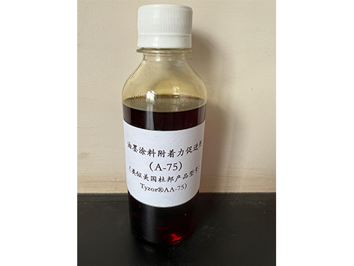 油墨涂料附著力促進(jìn)劑(LS-75)
